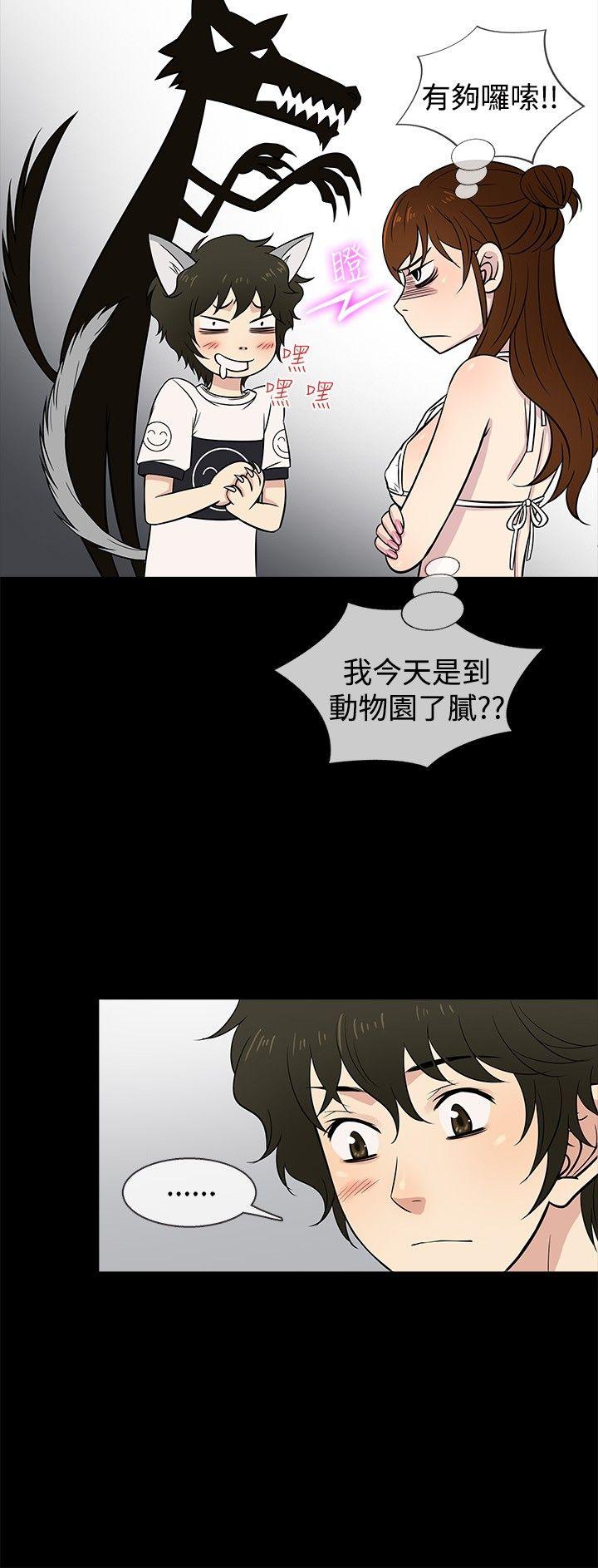 [韩国漫画] 老婆 回来了 爱情,熟女人妻,巨乳大奶#[21P]-9