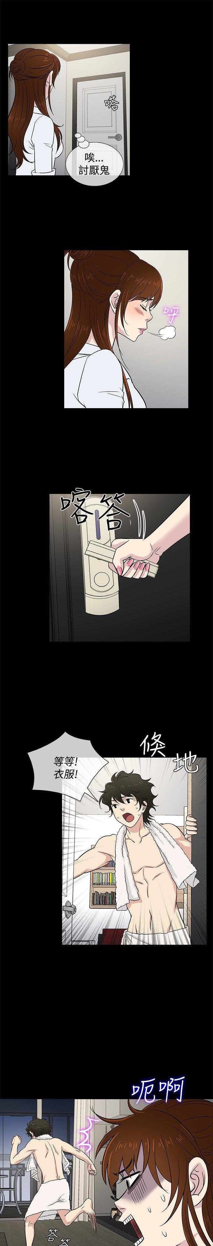 [韩国漫画] 老婆 回来了 爱情,熟女人妻,巨乳大奶#[22P]-10
