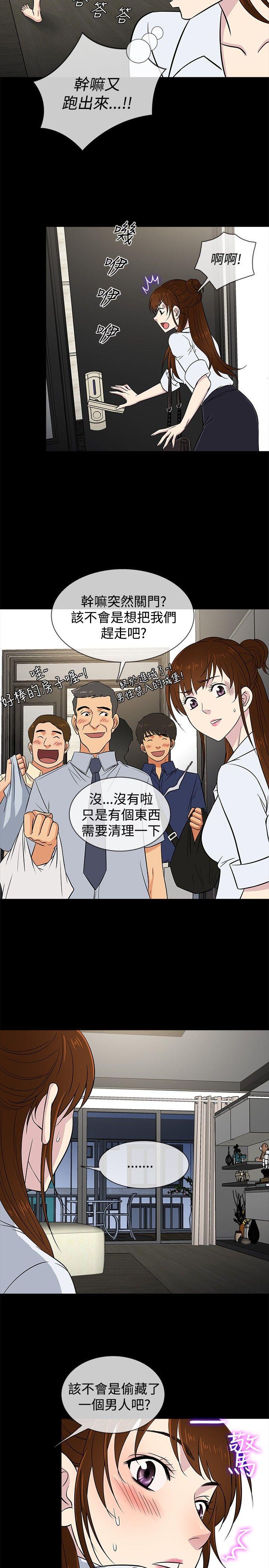 [韩国漫画] 老婆 回来了 爱情,熟女人妻,巨乳大奶#[22P]-11