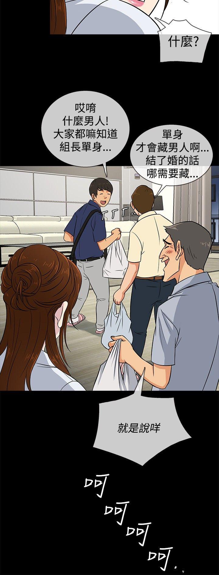 [韩国漫画] 老婆 回来了 爱情,熟女人妻,巨乳大奶#[22P]-12