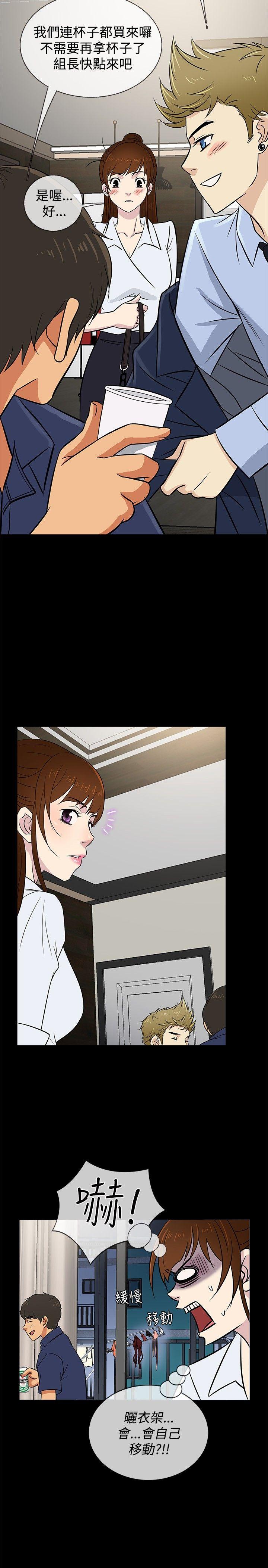 [韩国漫画] 老婆 回来了 爱情,熟女人妻,巨乳大奶#[22P]-14