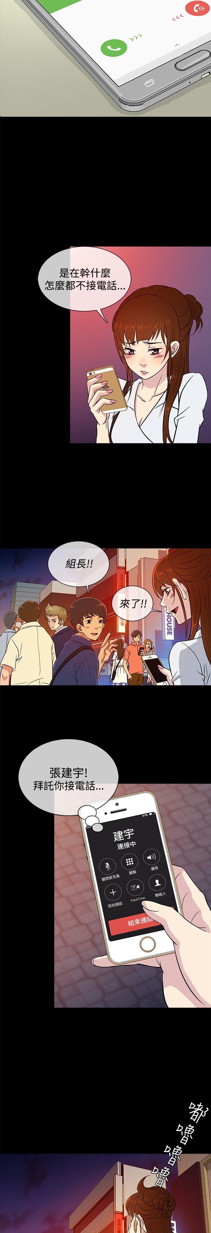 [韩国漫画] 老婆 回来了 爱情,熟女人妻,巨乳大奶#[22P]-2