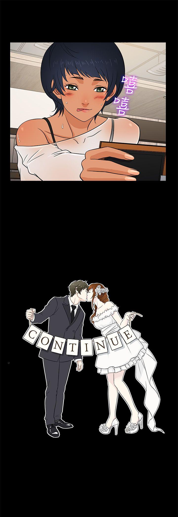 [韩国漫画] 老婆 回来了 爱情,熟女人妻,巨乳大奶#[22P]-22