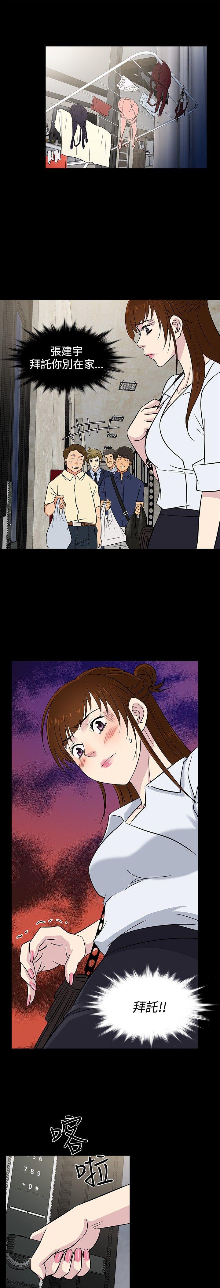 [韩国漫画] 老婆 回来了 爱情,熟女人妻,巨乳大奶#[22P]-4