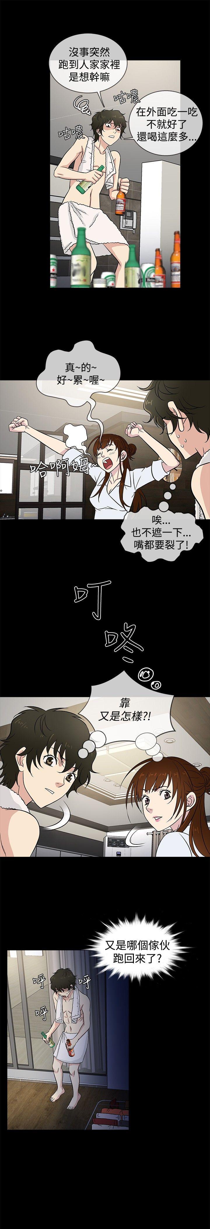 [韩国漫画] 老婆 回来了 爱情,熟女人妻,巨乳大奶#[21P]-10