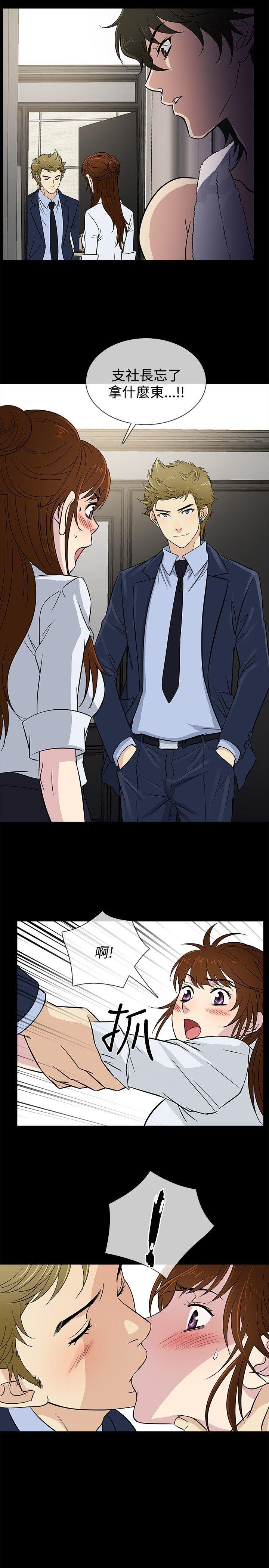 [韩国漫画] 老婆 回来了 爱情,熟女人妻,巨乳大奶#[21P]-11