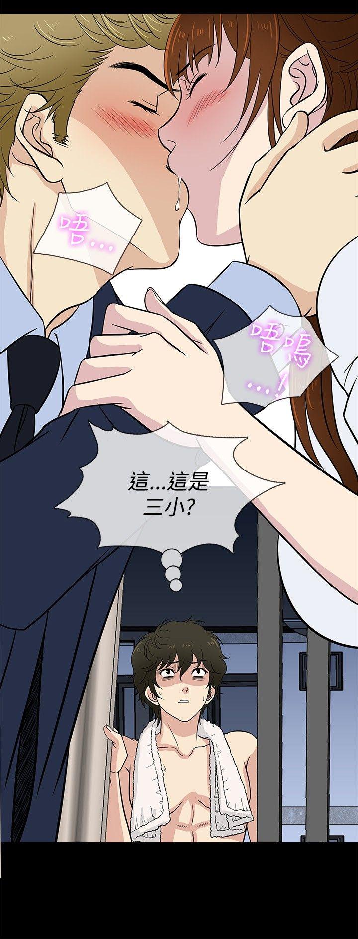 [韩国漫画] 老婆 回来了 爱情,熟女人妻,巨乳大奶#[21P]-12