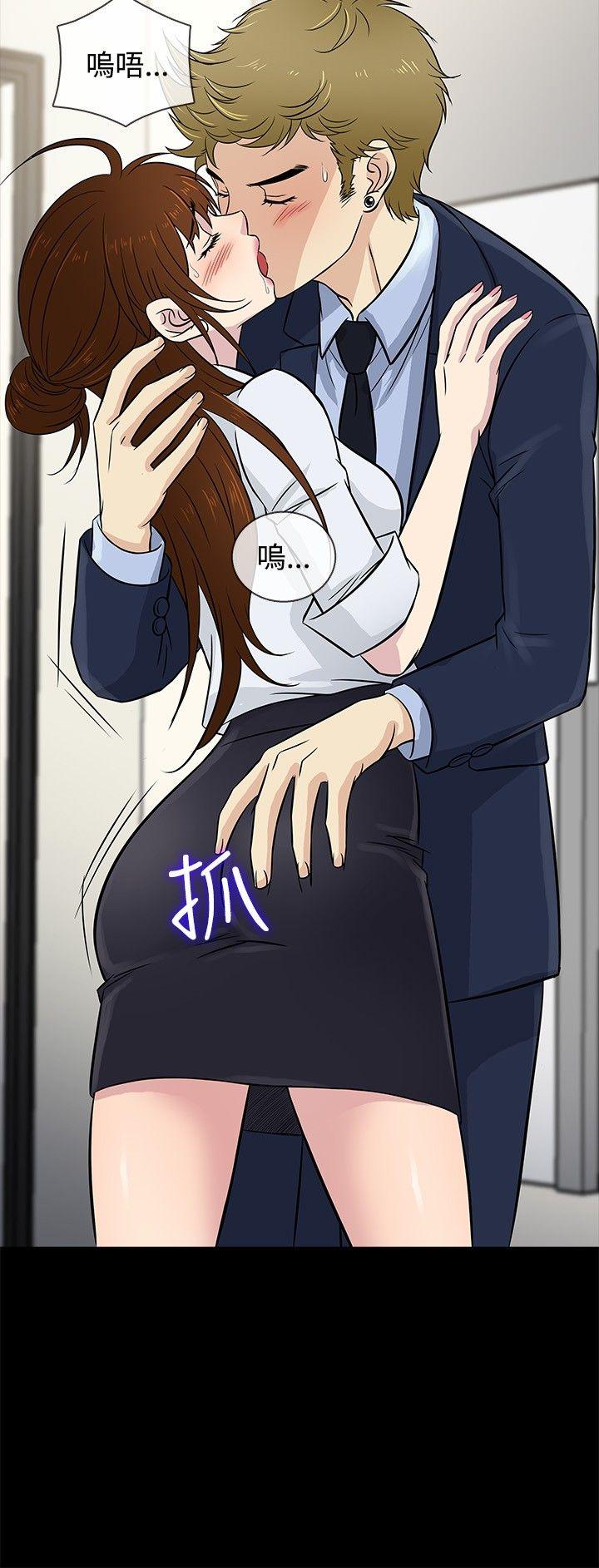 [韩国漫画] 老婆 回来了 爱情,熟女人妻,巨乳大奶#[21P]-15