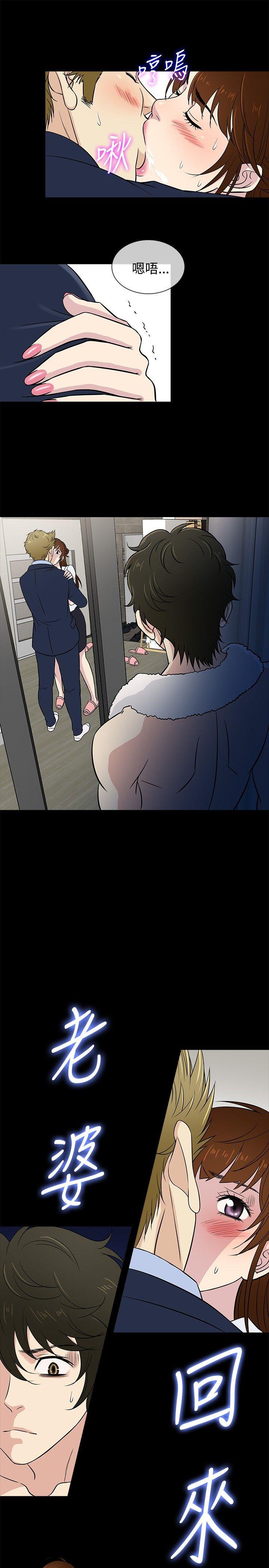 [韩国漫画] 老婆 回来了 爱情,熟女人妻,巨乳大奶#[21P]-16