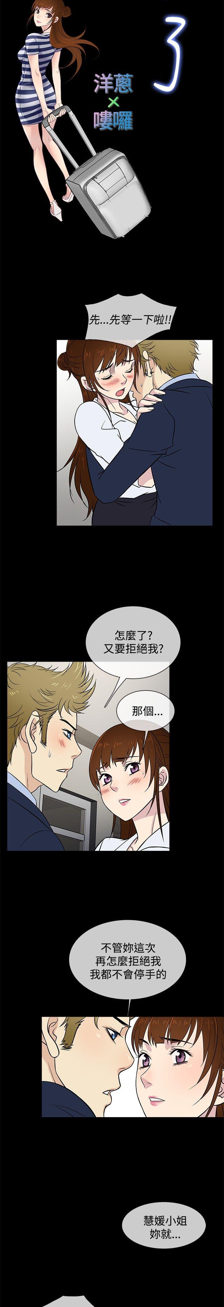 [韩国漫画] 老婆 回来了 爱情,熟女人妻,巨乳大奶#[21P]-17