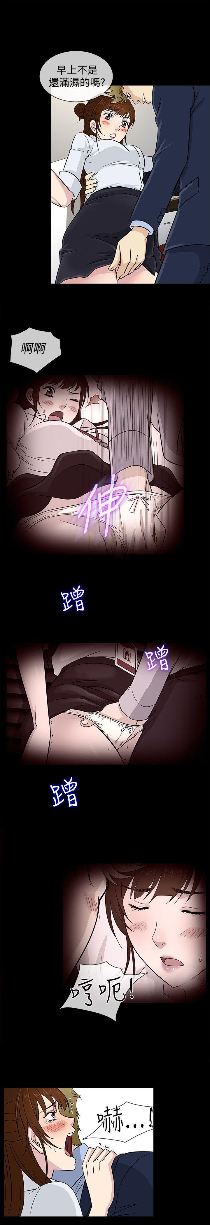 [韩国漫画] 老婆 回来了 爱情,熟女人妻,巨乳大奶#[21P]-19