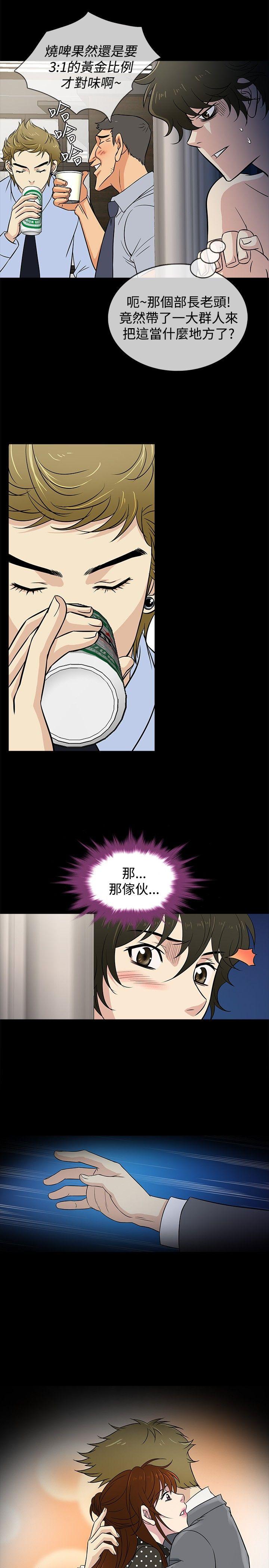 [韩国漫画] 老婆 回来了 爱情,熟女人妻,巨乳大奶#[21P]-2