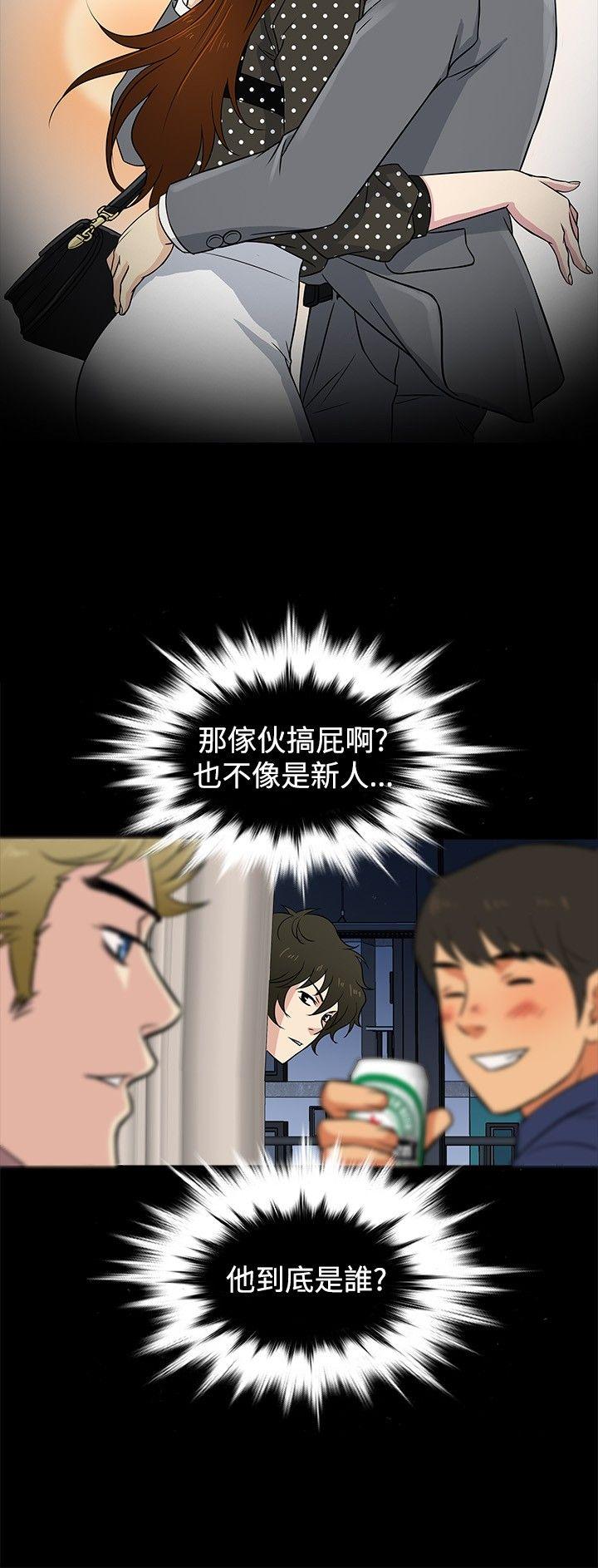 [韩国漫画] 老婆 回来了 爱情,熟女人妻,巨乳大奶#[21P]-3