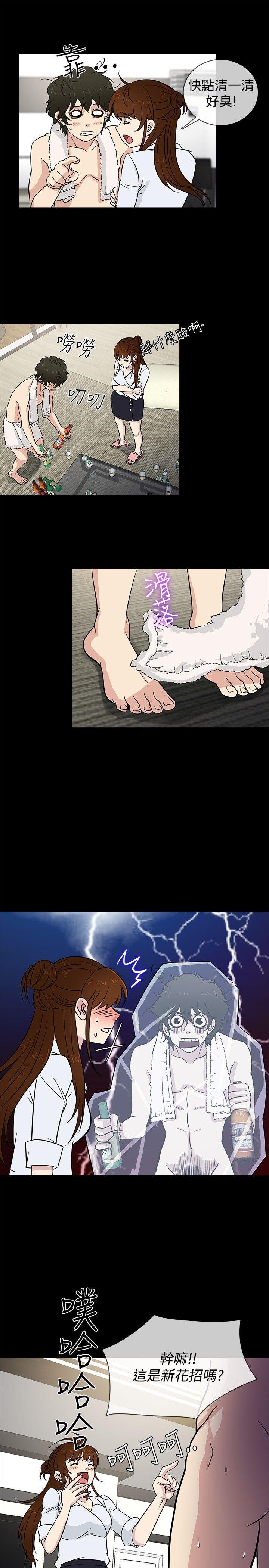 [韩国漫画] 老婆 回来了 爱情,熟女人妻,巨乳大奶#[21P]-7