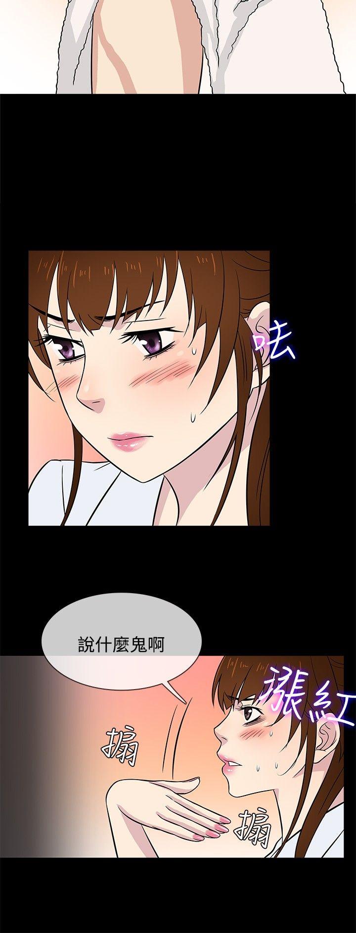 [韩国漫画] 老婆 回来了 爱情,熟女人妻,巨乳大奶#[21P]-9