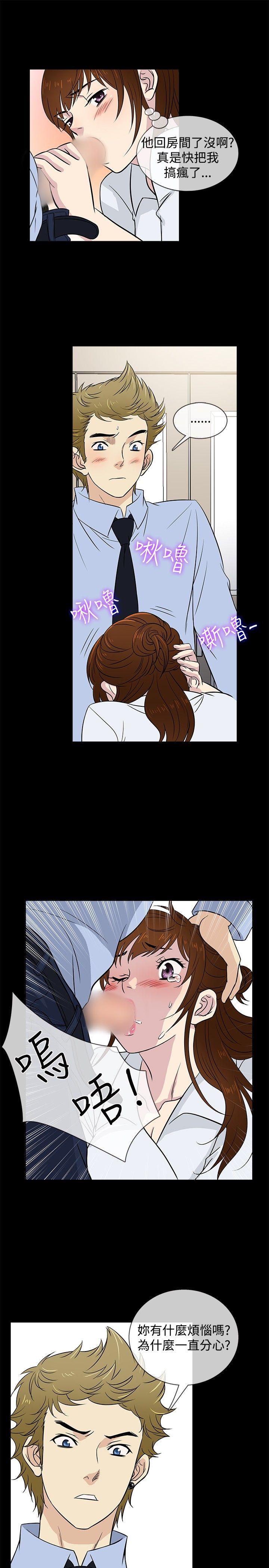 [韩国漫画] 老婆 回来了 爱情,熟女人妻,巨乳大奶#[22P]-10