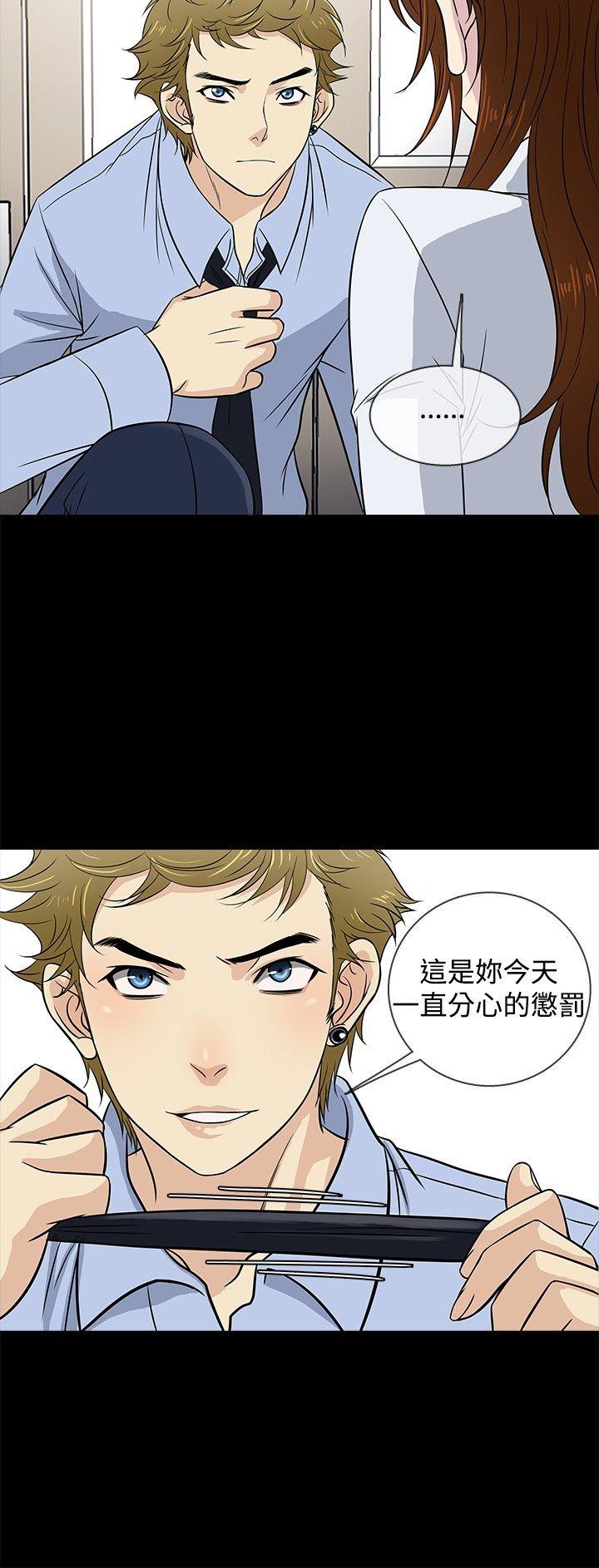 [韩国漫画] 老婆 回来了 爱情,熟女人妻,巨乳大奶#[22P]-12