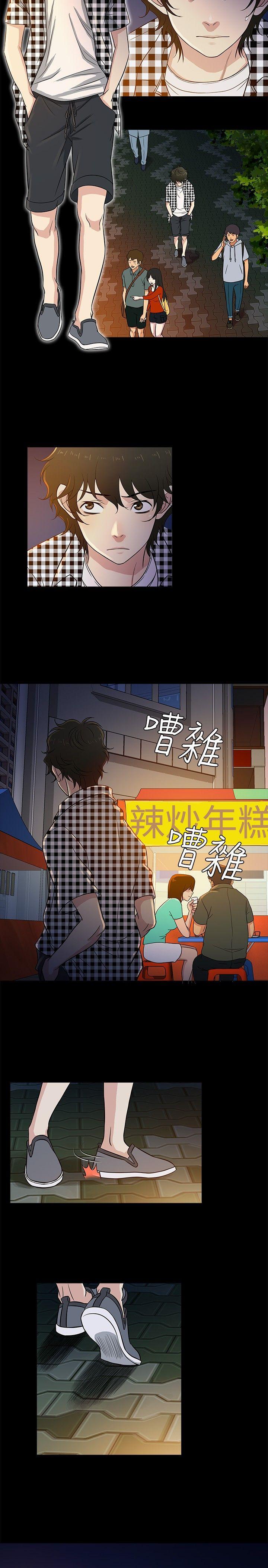 [韩国漫画] 老婆 回来了 爱情,熟女人妻,巨乳大奶#[22P]-14