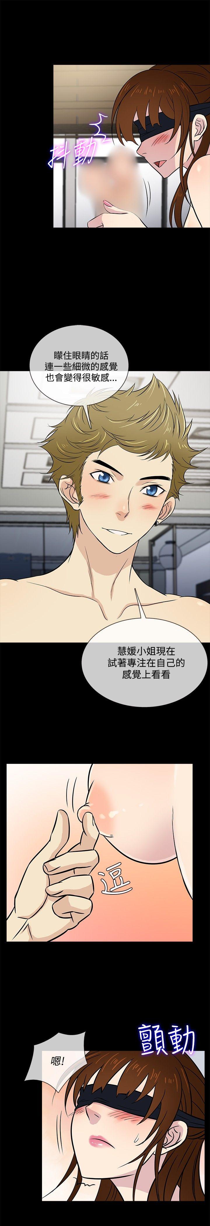 [韩国漫画] 老婆 回来了 爱情,熟女人妻,巨乳大奶#[22P]-19