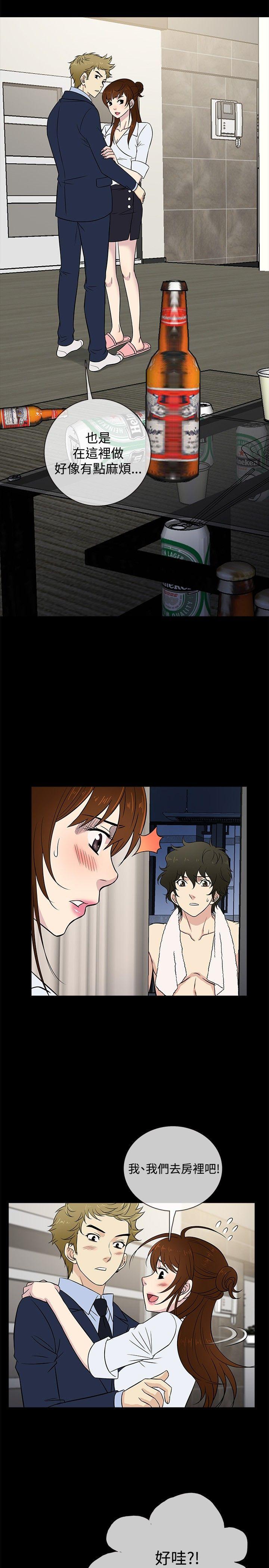 [韩国漫画] 老婆 回来了 爱情,熟女人妻,巨乳大奶#[22P]-2