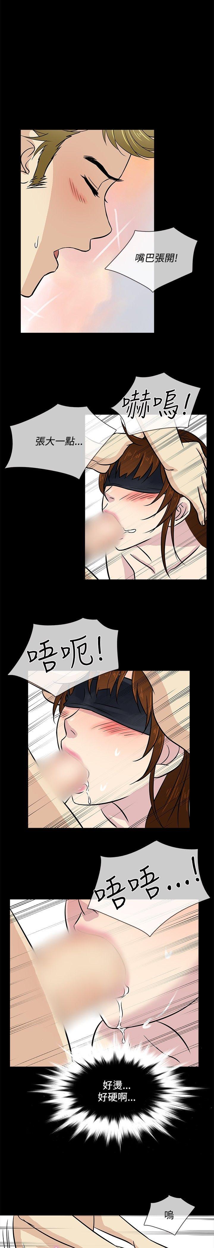 [韩国漫画] 老婆 回来了 爱情,熟女人妻,巨乳大奶#[22P]-20