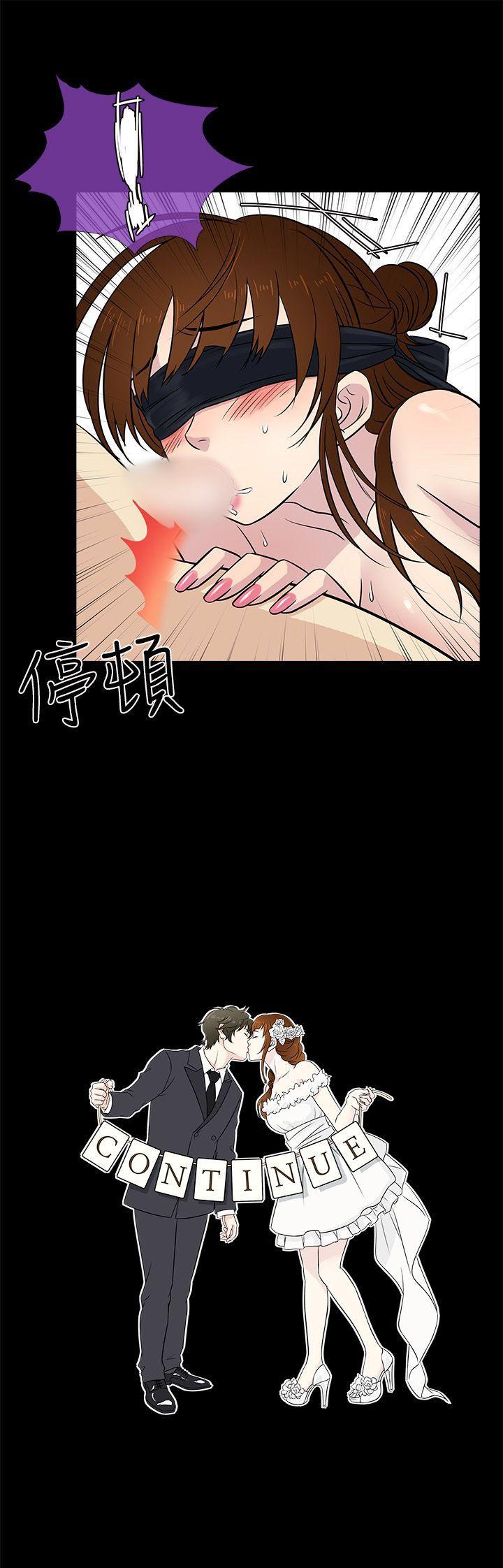 [韩国漫画] 老婆 回来了 爱情,熟女人妻,巨乳大奶#[22P]-22