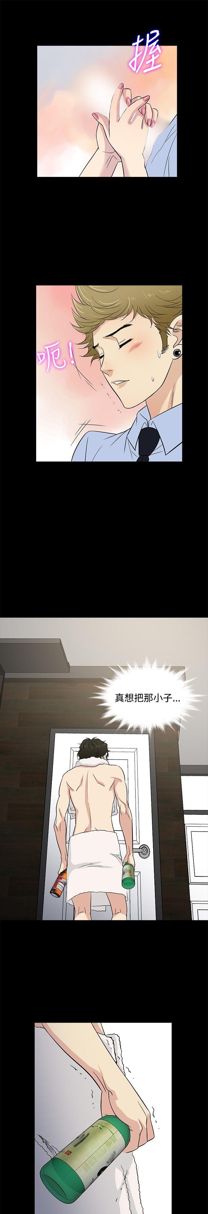 [韩国漫画] 老婆 回来了 爱情,熟女人妻,巨乳大奶#[22P]-7