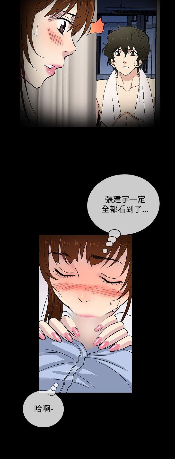 [韩国漫画] 老婆 回来了 爱情,熟女人妻,巨乳大奶#[22P]-9