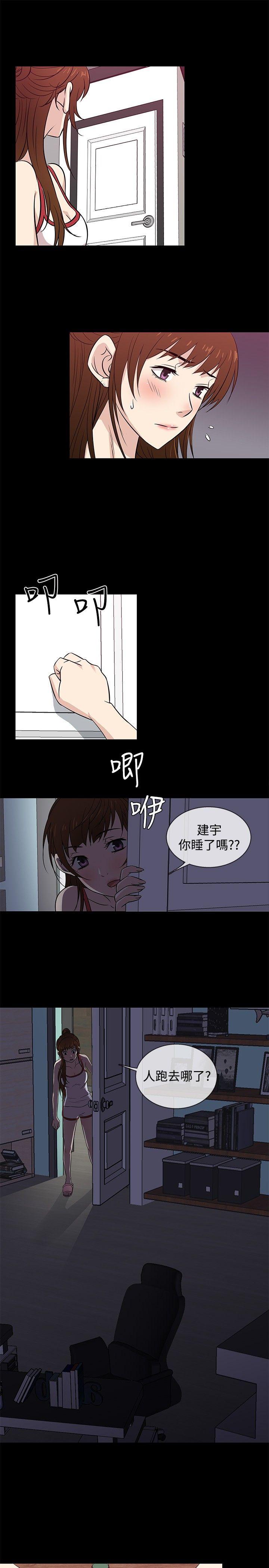 [韩国漫画] 老婆 回来了 爱情,熟女人妻,巨乳大奶#[22P]-16
