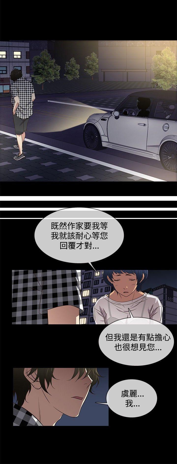 [韩国漫画] 老婆 回来了 爱情,熟女人妻,巨乳大奶#[22P]-21
