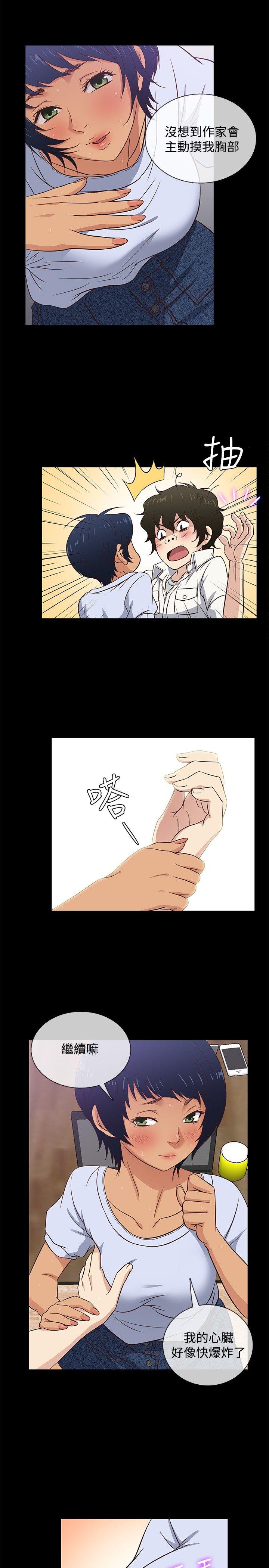 [韩国漫画] 老婆 回来了 爱情,熟女人妻,巨乳大奶#[20P]-11