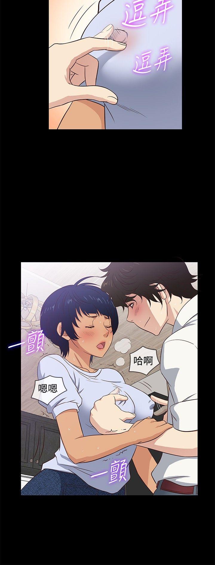 [韩国漫画] 老婆 回来了 爱情,熟女人妻,巨乳大奶#[20P]-12