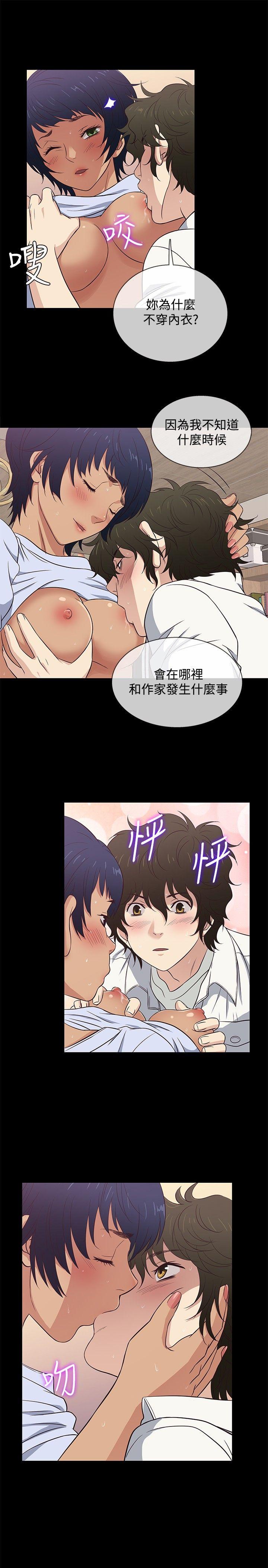 [韩国漫画] 老婆 回来了 爱情,熟女人妻,巨乳大奶#[20P]-13