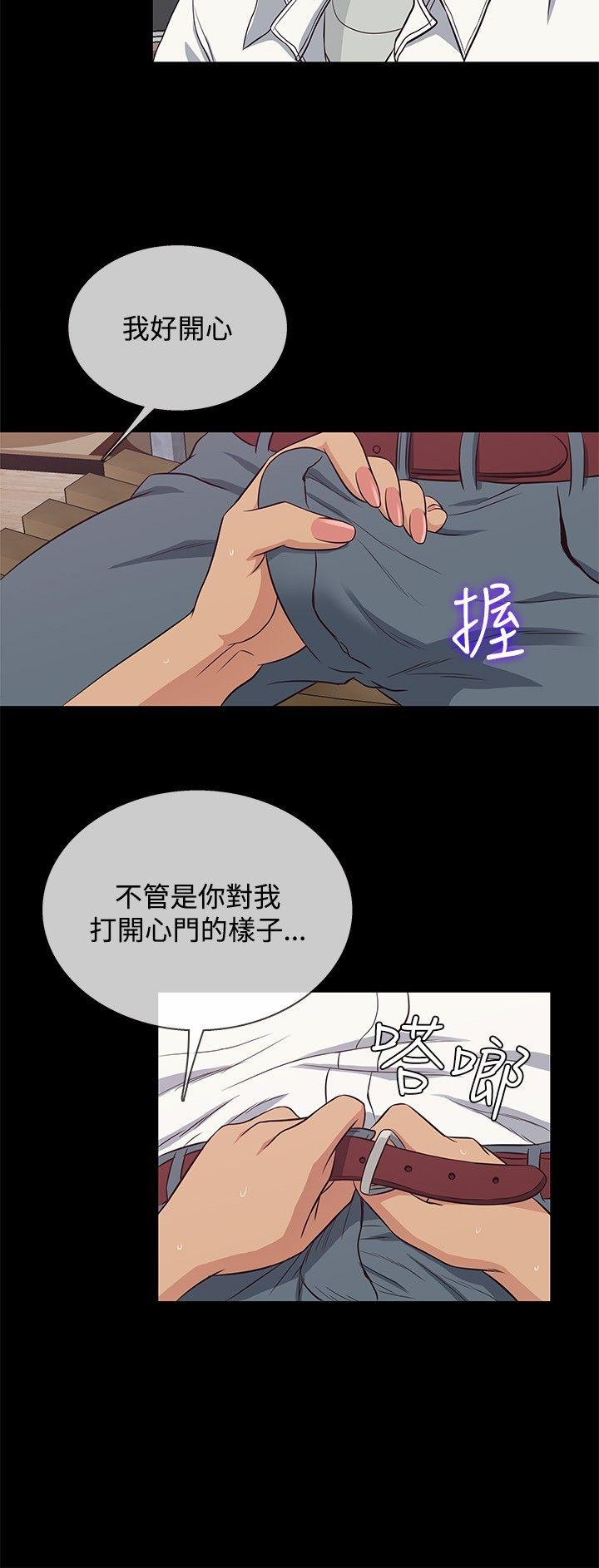 [韩国漫画] 老婆 回来了 爱情,熟女人妻,巨乳大奶#[20P]-15