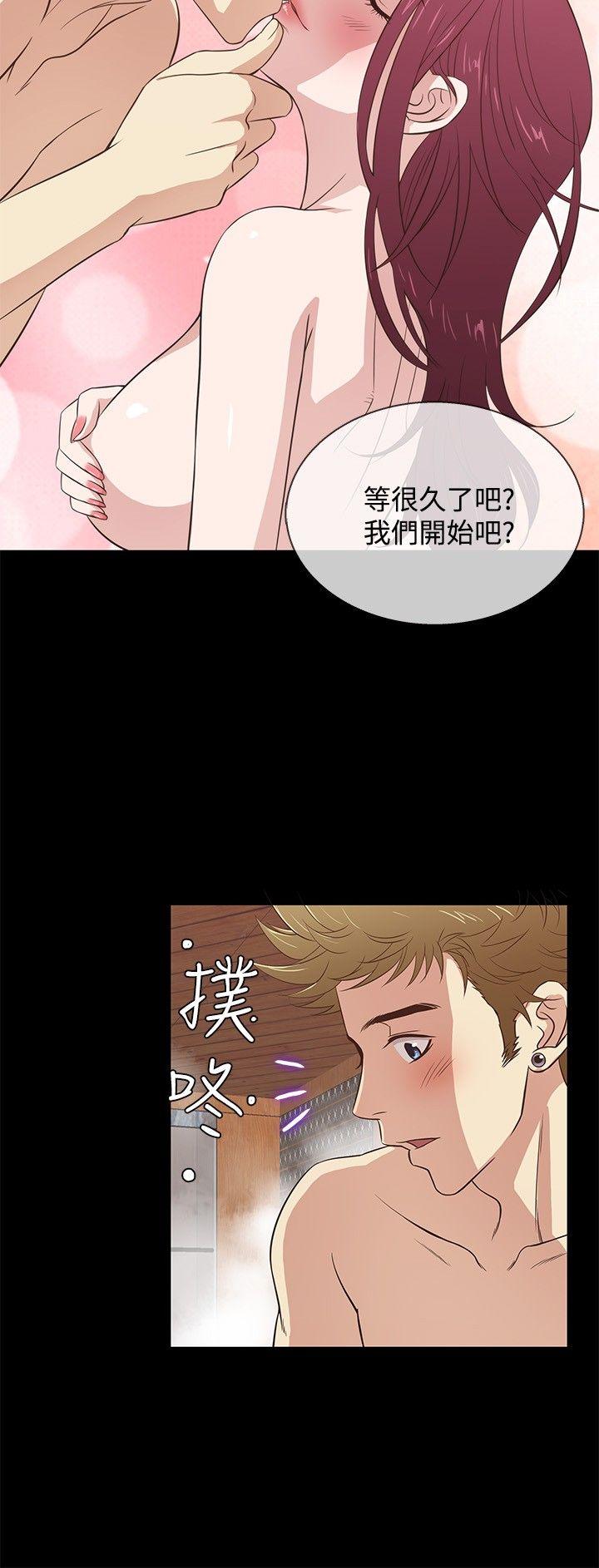[韩国漫画] 老婆 回来了 爱情,熟女人妻,巨乳大奶#[20P]-3