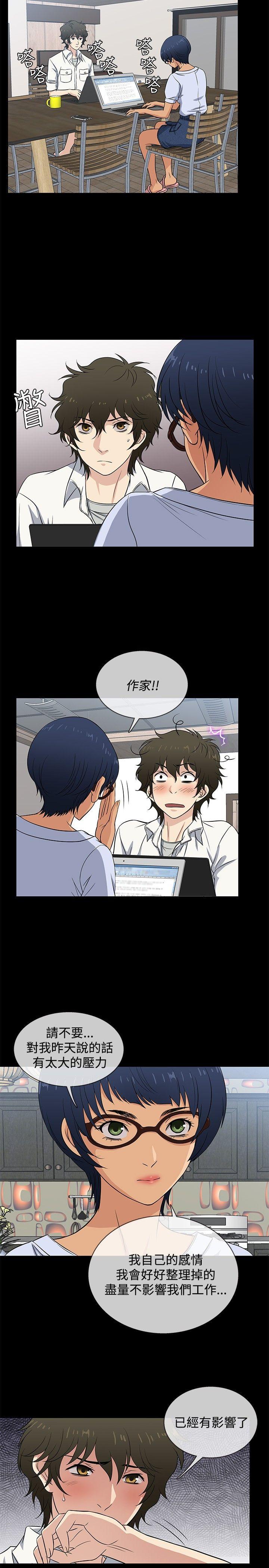 [韩国漫画] 老婆 回来了 爱情,熟女人妻,巨乳大奶#[20P]-5