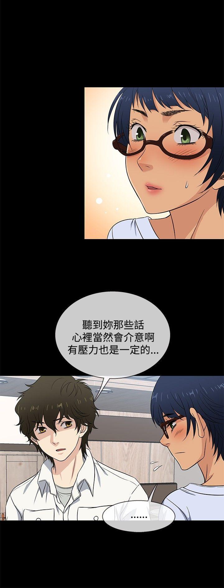 [韩国漫画] 老婆 回来了 爱情,熟女人妻,巨乳大奶#[20P]-6