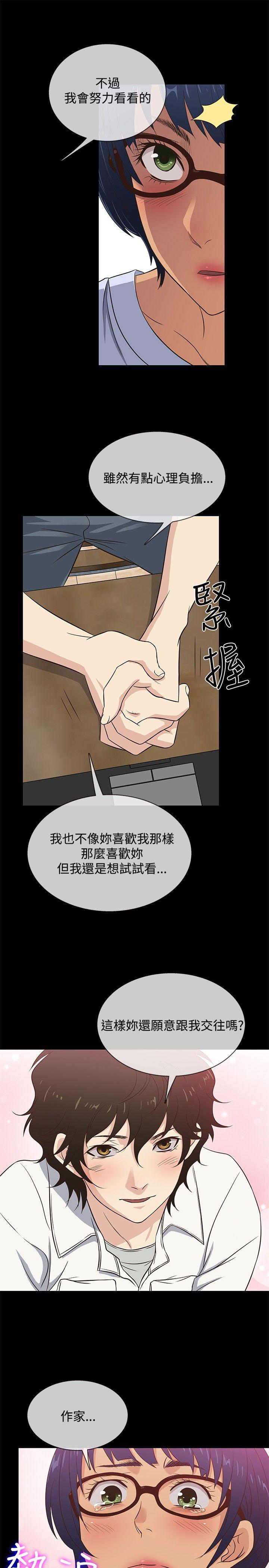 [韩国漫画] 老婆 回来了 爱情,熟女人妻,巨乳大奶#[20P]-7