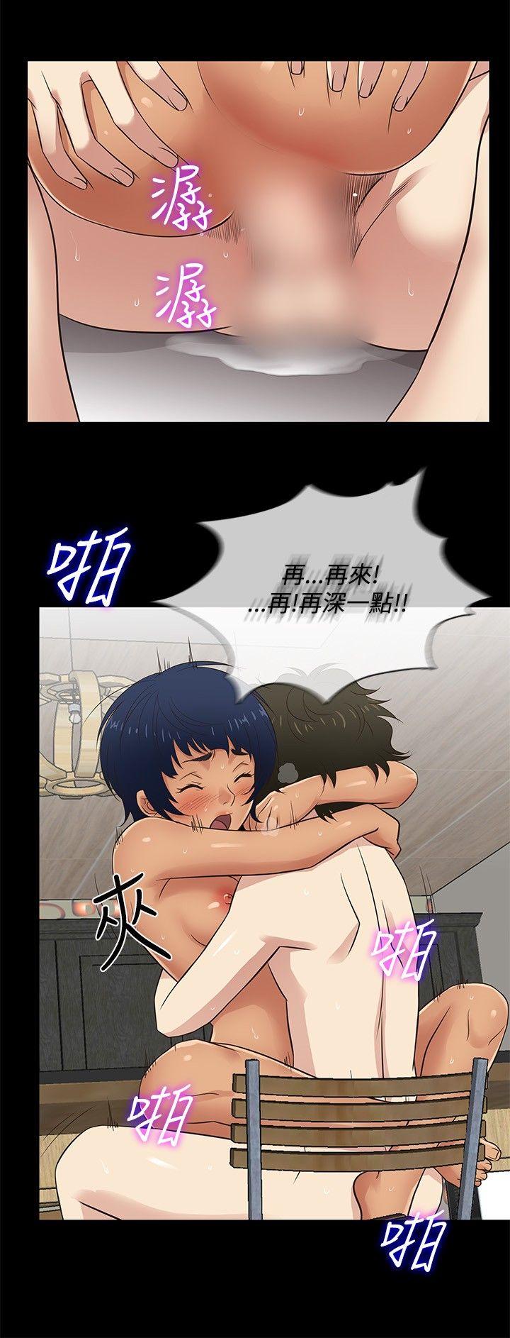 [韩国漫画] 老婆 回来了 爱情,熟女人妻,巨乳大奶#[19P]-15