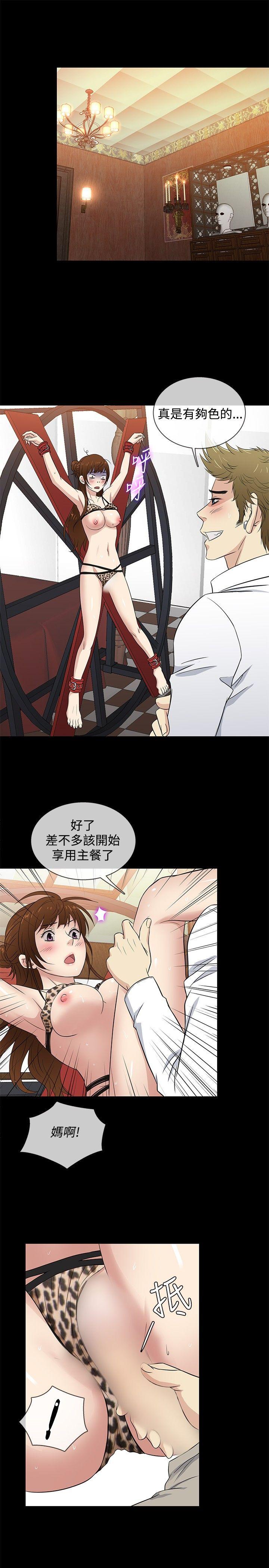 [韩国漫画] 老婆 回来了 爱情,熟女人妻,巨乳大奶#[19P]-16