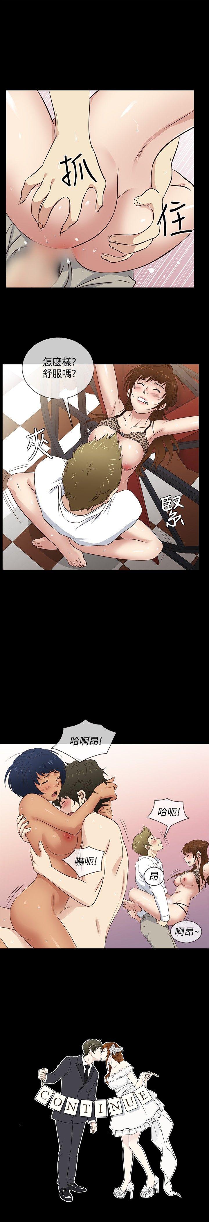 [韩国漫画] 老婆 回来了 爱情,熟女人妻,巨乳大奶#[19P]-19