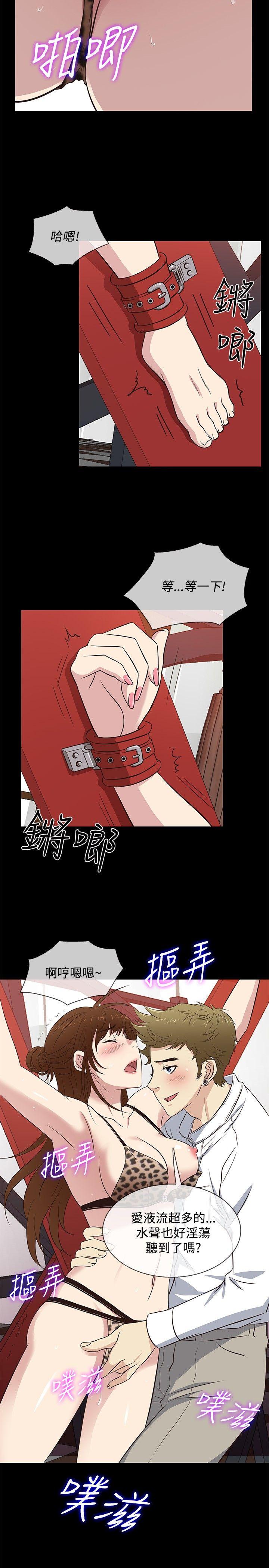 [韩国漫画] 老婆 回来了 爱情,熟女人妻,巨乳大奶#[19P]-5