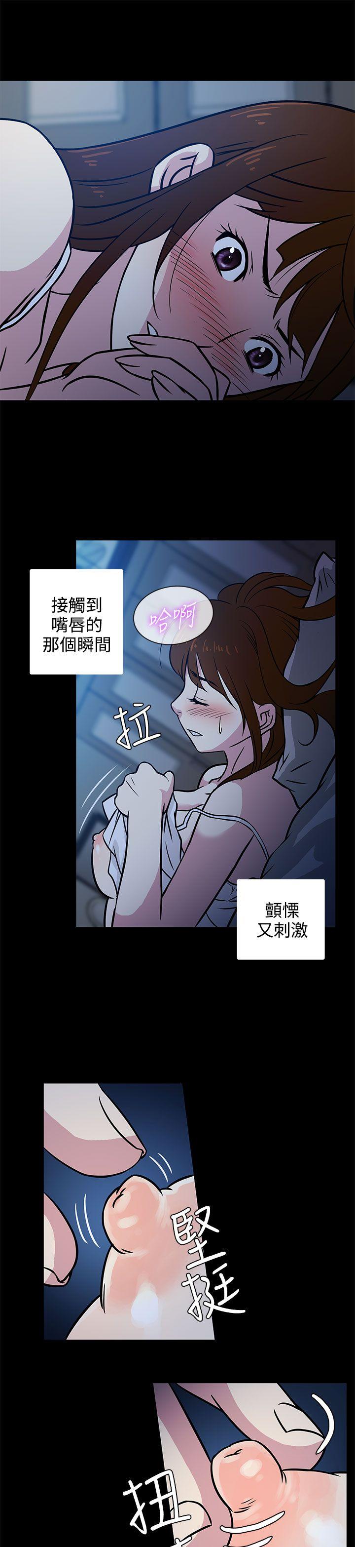 [韩国漫画] 老婆 回来了 爱情,熟女人妻,巨乳大奶#[34P]-17