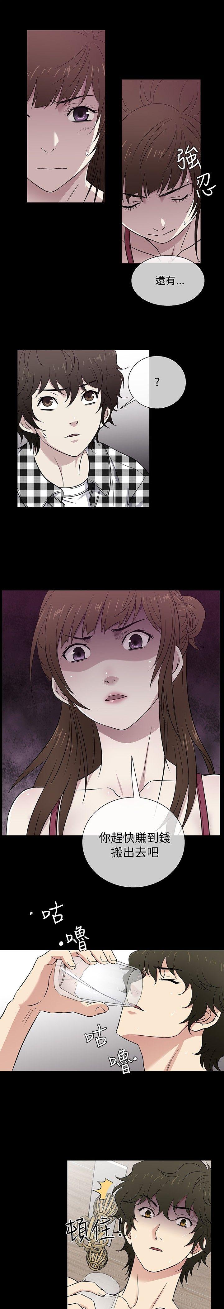 [韩国漫画] 老婆 回来了 爱情,熟女人妻,巨乳大奶#[20P]-10