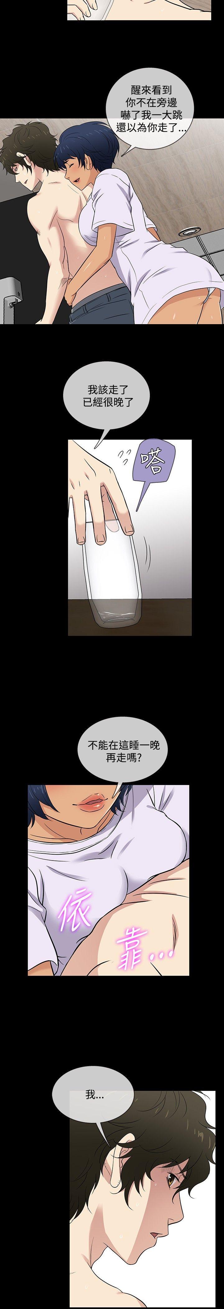 [韩国漫画] 老婆 回来了 爱情,熟女人妻,巨乳大奶#[20P]-11