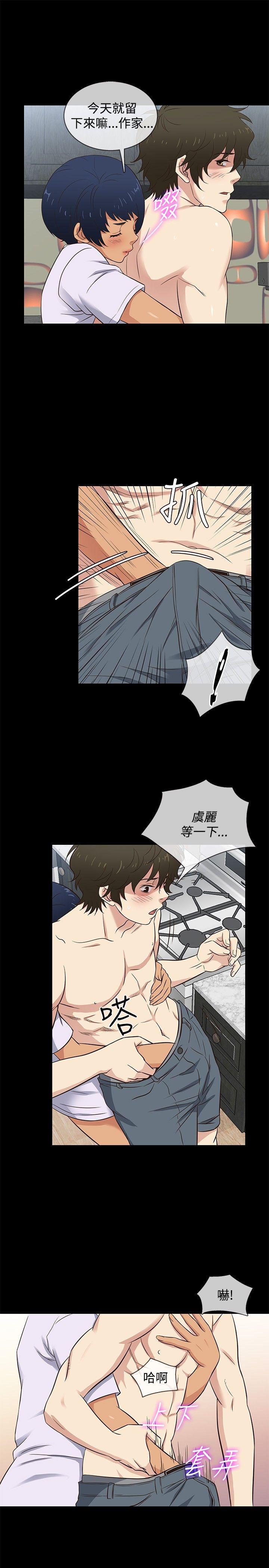 [韩国漫画] 老婆 回来了 爱情,熟女人妻,巨乳大奶#[20P]-13
