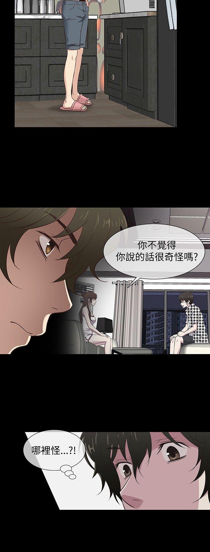 [韩国漫画] 老婆 回来了 爱情,熟女人妻,巨乳大奶#[20P]-9