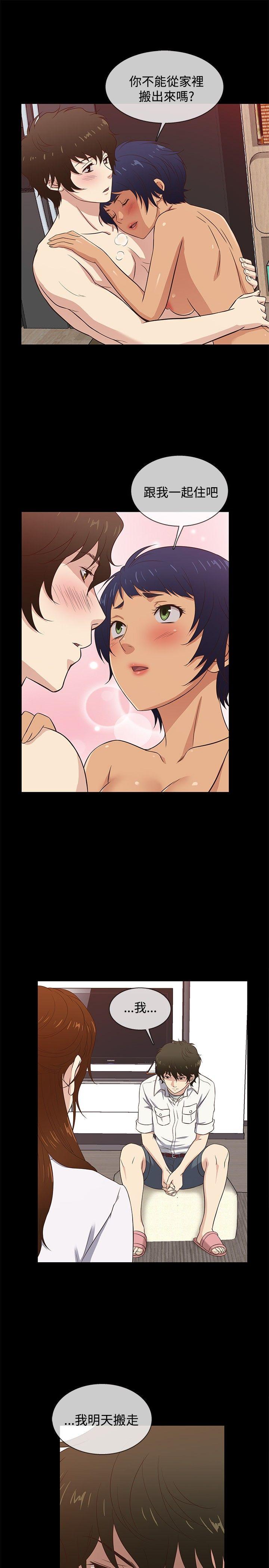 [韩国漫画] 老婆 回来了 爱情,熟女人妻,巨乳大奶#[20P]-10