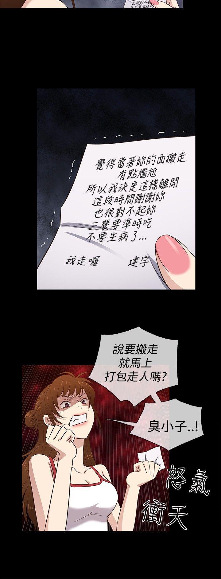 [韩国漫画] 老婆 回来了 爱情,熟女人妻,巨乳大奶#[20P]-12