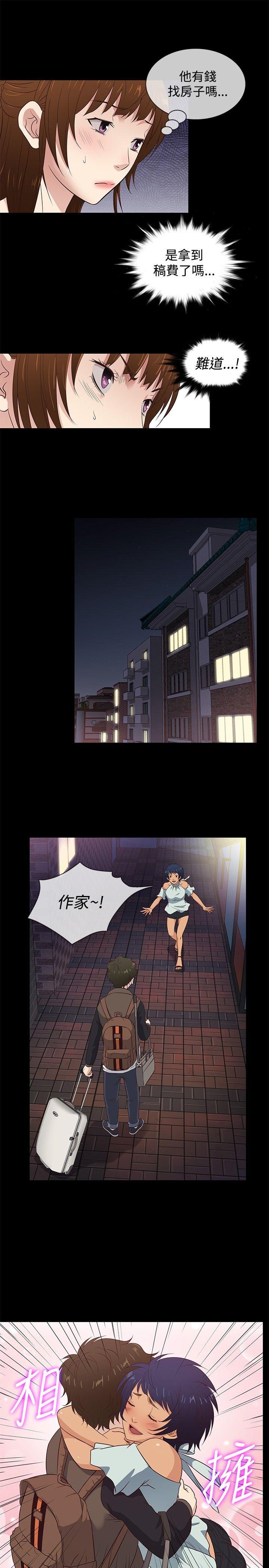 [韩国漫画] 老婆 回来了 爱情,熟女人妻,巨乳大奶#[20P]-13